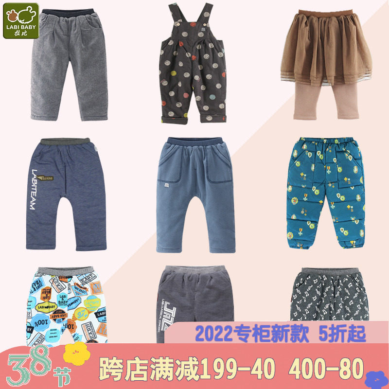 2折拉比童装棉裤冬季简意束口长裤男女宝宝裤子保暖夹棉外出棉裤