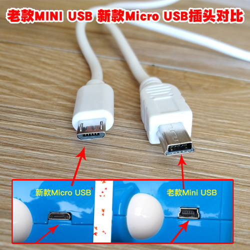 火火兔小达人外研社点读笔充电线