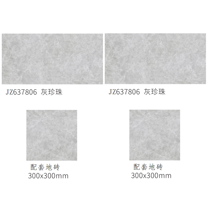 诺贝尔瓷砖瓷片灰珍珠泡水铺贴