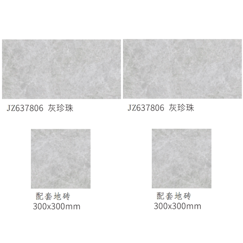 诺贝尔瓷砖瓷片灰珍珠泡水铺贴