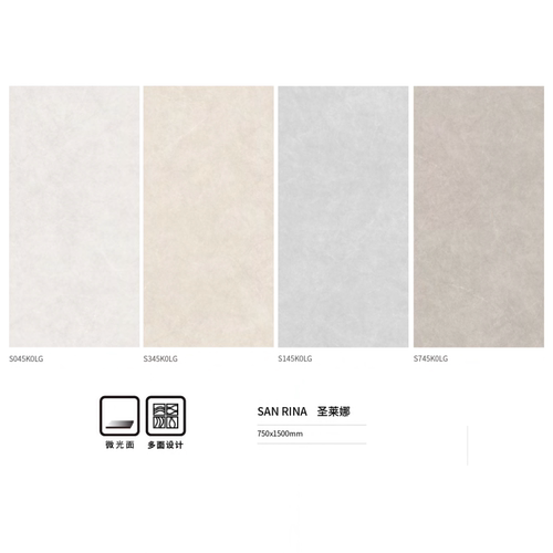 斯米克瓷砖 微光石 圣莱娜S045K0LG S345K0LG S145K0LG S745K0LG