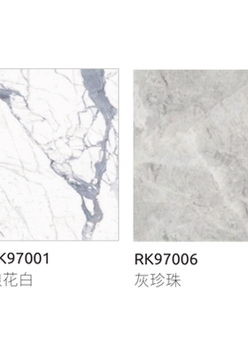 诺贝尔瓷砖臻石代 RK97001浪花白 RK97006灰珍珠 规格720x900