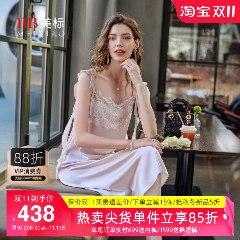 美标2026新品真丝吊带睡裙夏女士桑蚕丝长裙性感纯欲风丝绸家居服