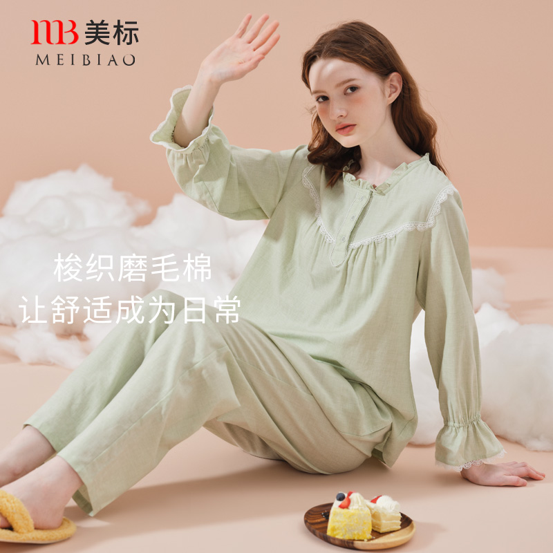 美标女长袖纯棉木耳边圆领睡衣春