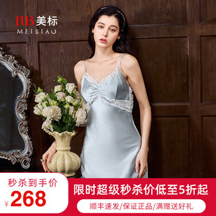 美标新款 纯欲风丝绸睡衣凉感桑蚕丝 性感吊带真丝睡裙女夏薄款