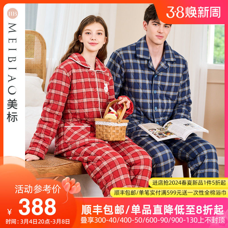 美标情侣三层加厚夹棉袄睡衣女秋冬保暖卡通格子可外穿全棉家居服