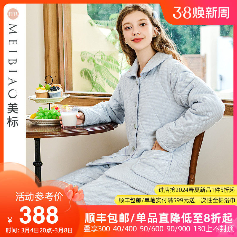 美标三层加厚夹棉袄纯棉睡衣女秋冬新款保暖套装可外穿全棉家居服