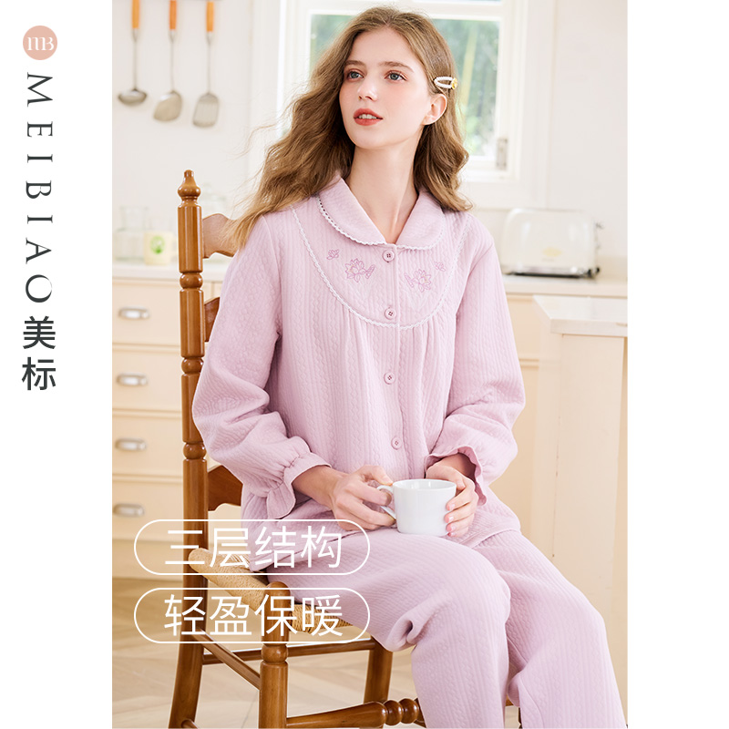 美标保暖三层加厚夹棉睡衣女秋冬