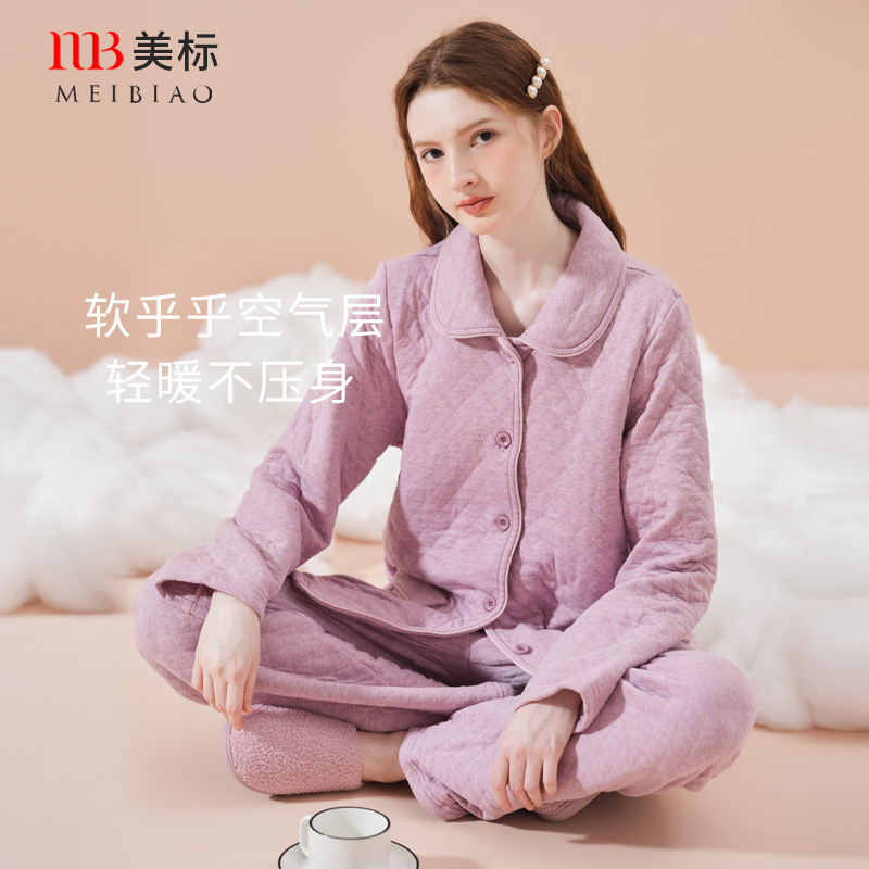 美标秋冬三层加厚夹棉保暖睡衣女