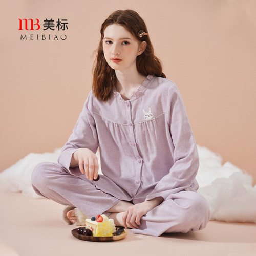 美标甜美长袖纯棉睡衣套装女秋款