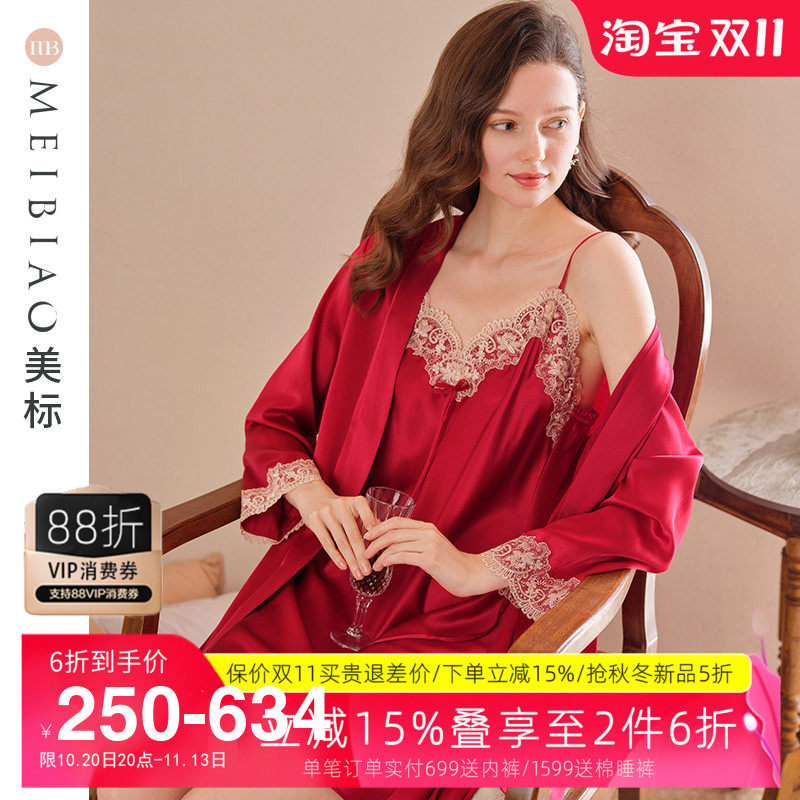 美标婚庆真丝睡衣两件套晨袍女春夏本命年红色睡袍性感睡裙家居服