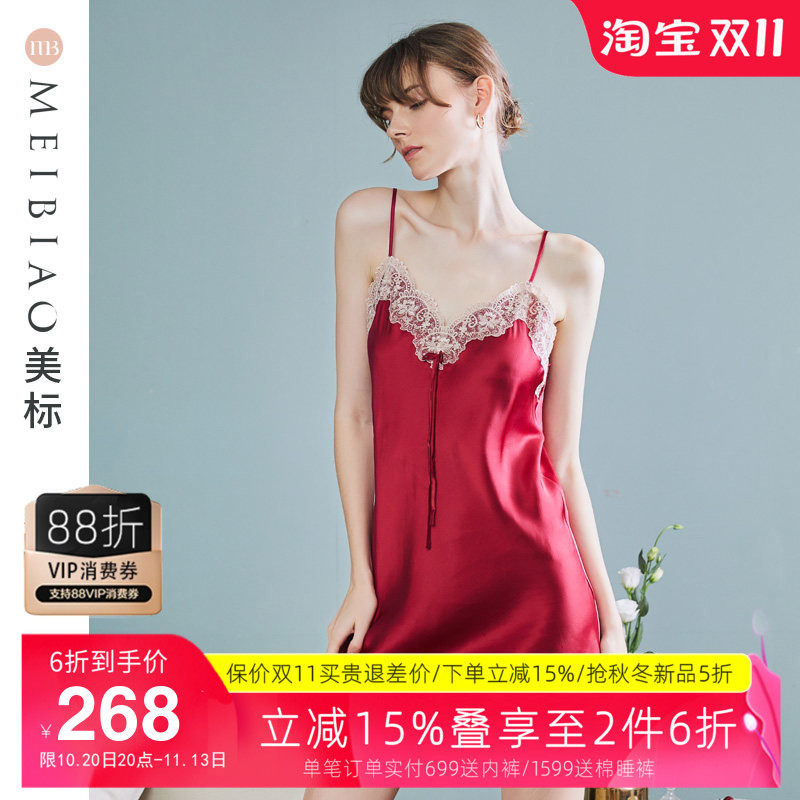 美标吊带真丝睡裙女夏重磅丝绸睡衣结婚红色本命年性感蕾丝家居服