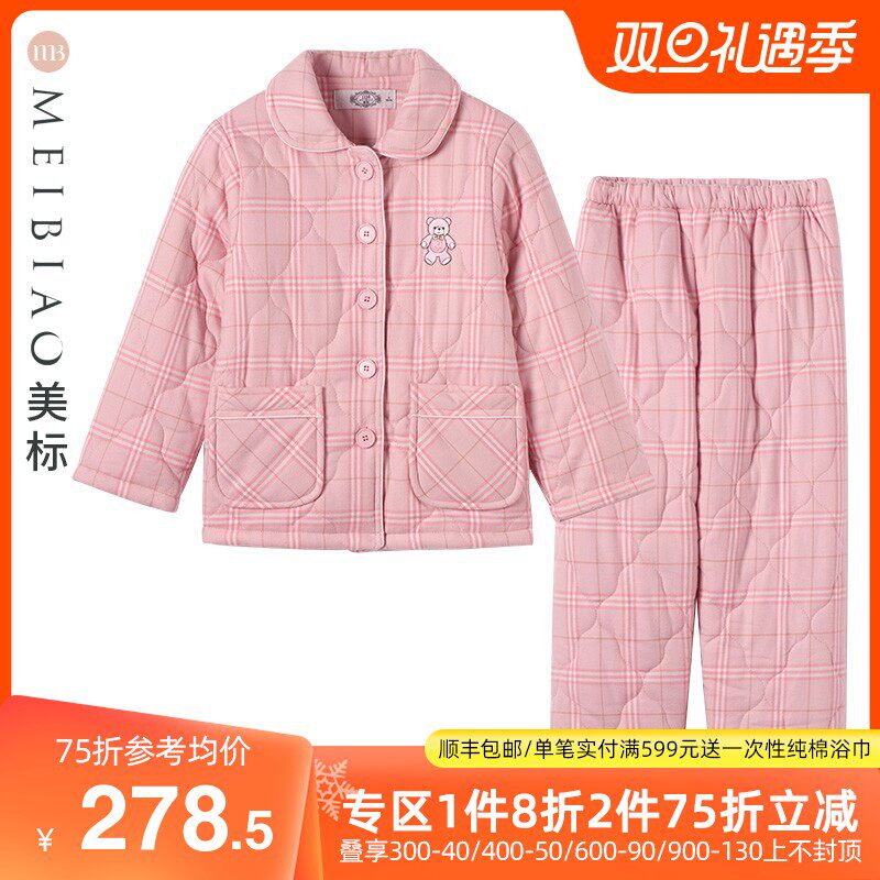 美标儿童三层夹棉纯棉睡衣男女童秋冬格子加厚保暖全棉家居服大童