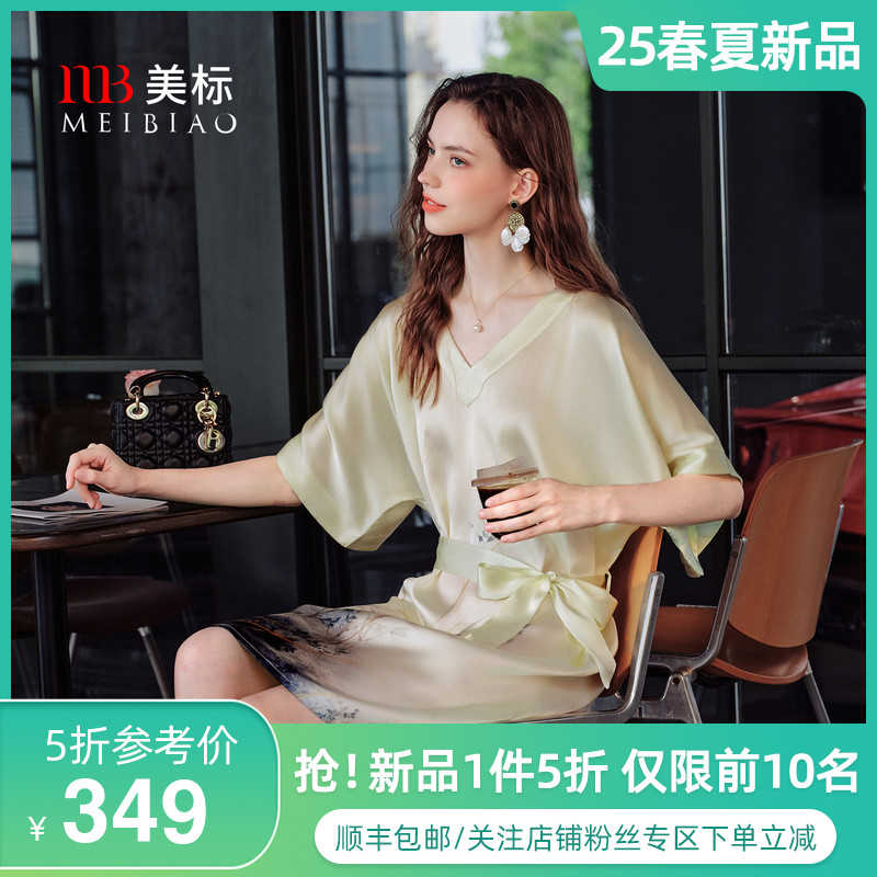 美标短袖真丝睡裙中国风睡衣女