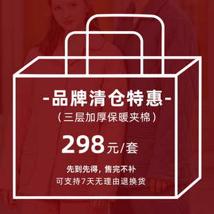 特价 美标三层加厚夹棉男女睡衣秋冬全棉保暖家居服 清仓直降6折