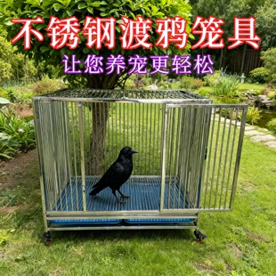 佳佳不锈钢乌鸦笼鸦科笼鸡笼鸽子笼狗笼鸟笼折叠防伤羽毛翅膀定制