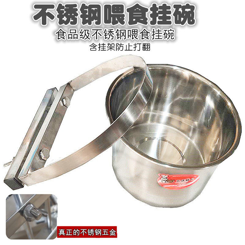 不锈钢挂碗食碗食盆挂架子狗碗狗笼挂盆悬挂式狗粮碗大号单碗包邮