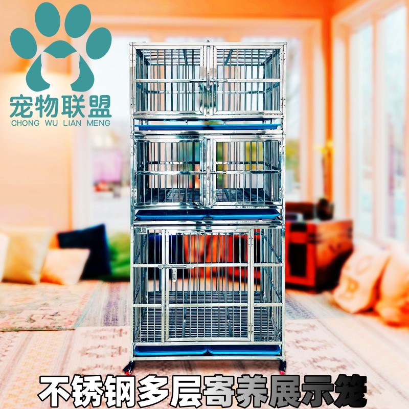 折叠乐佳双层三层不锈白钢宠物狗笼子比熊泰迪金毛宠物店犬舍狗场