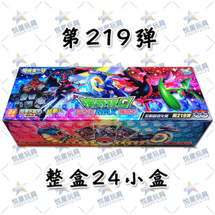 28周年神奇宝贝卡片水晶卡牌宝可梦系列镭射包绝版稀有卡口袋精灵