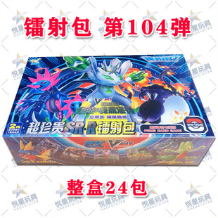 神奇宝可梦精灵宝贝卡片28周年镭射包卡牌超梦口袋进化水晶卡