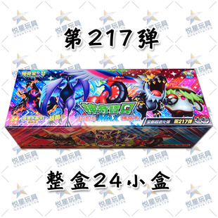 28周年神奇宝贝卡片水晶卡牌宝可梦系列镭射包绝版稀有卡口袋精灵