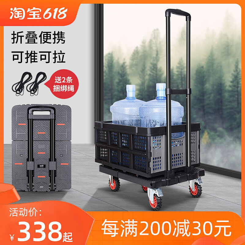 易牌手推车可折叠拉货车便携式手拉车家用搬运小拉车拉行李平板车