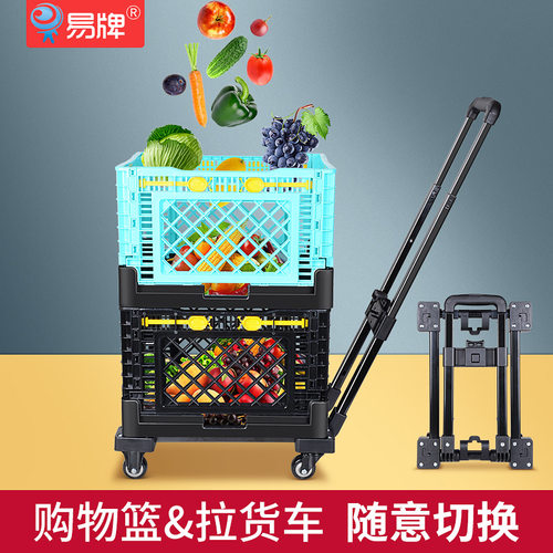 买菜车可折叠万向轮购物拉货车
