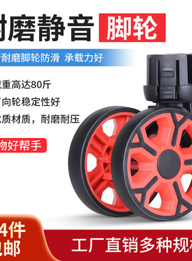 易牌M-04系列便携购物筐折叠手拉超市买菜车脚轮爬楼轮(轮子配件)