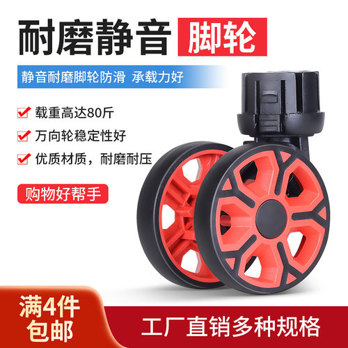 易牌m-04系列便携脚轮配件手拉车