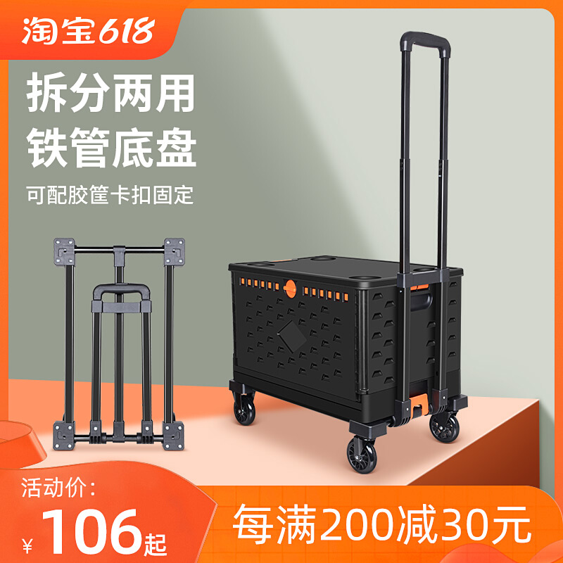 易牌手拉车小推车拉货购物车折叠搬运车家用快递小拉车便携买菜车