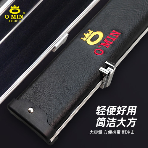 铝盒金台球杆盒奥秘3/4杆盒三槽