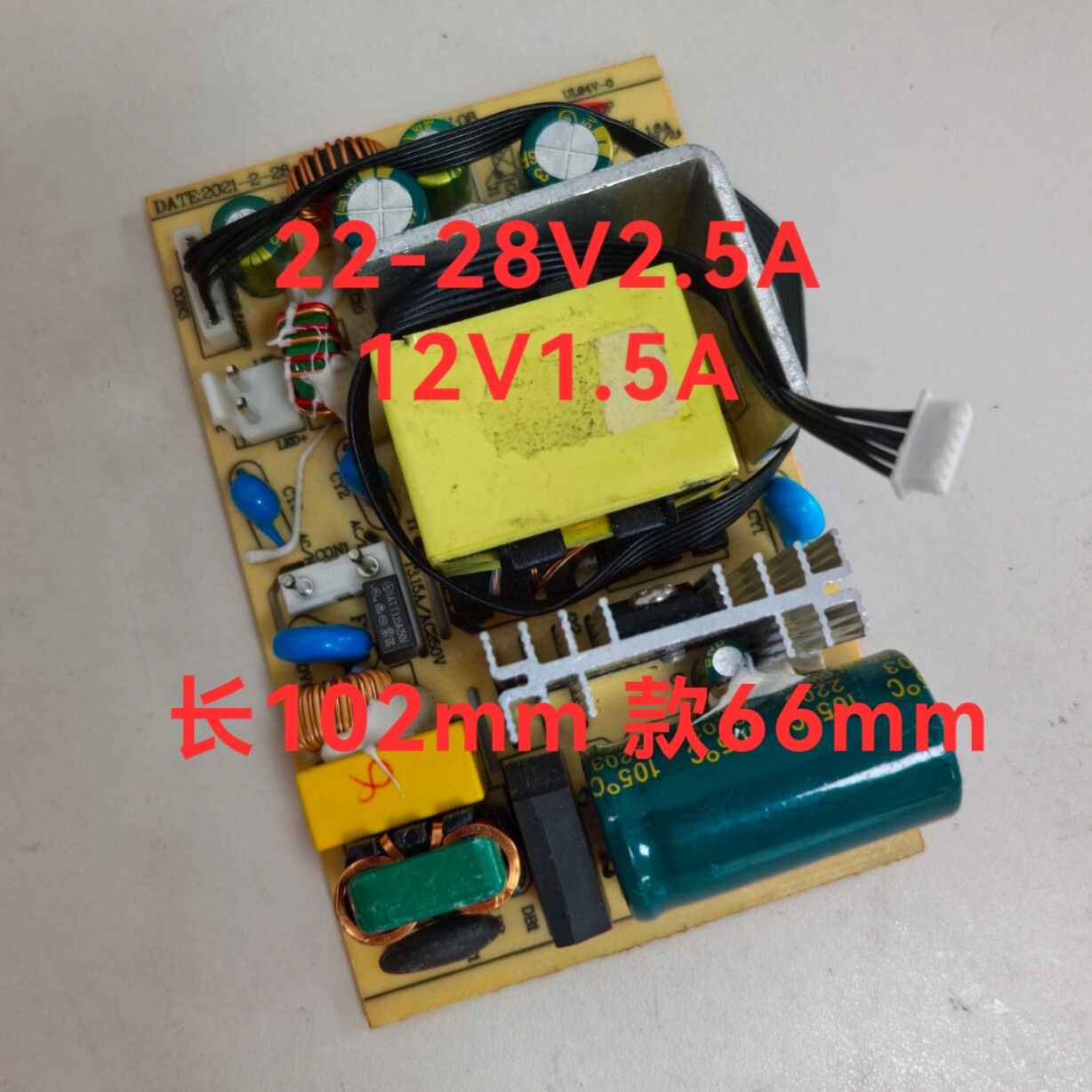 先科 董影 万达康家 海信 飞DIY配件
