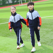 服装 小学生秋季 儿童运动风班服新款 幼儿园园服春秋装 定制 校服套装