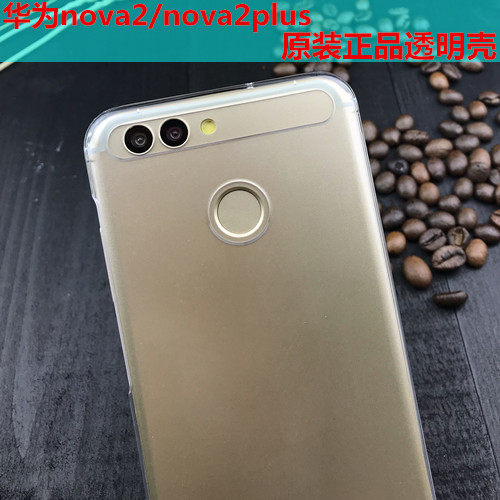 适用华为nova2原装保护壳正品pro