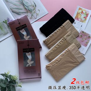 梦韵6820天鹅绒春秋薄加档防勾挂缎面连裤袜35D半透丝袜微压显瘦