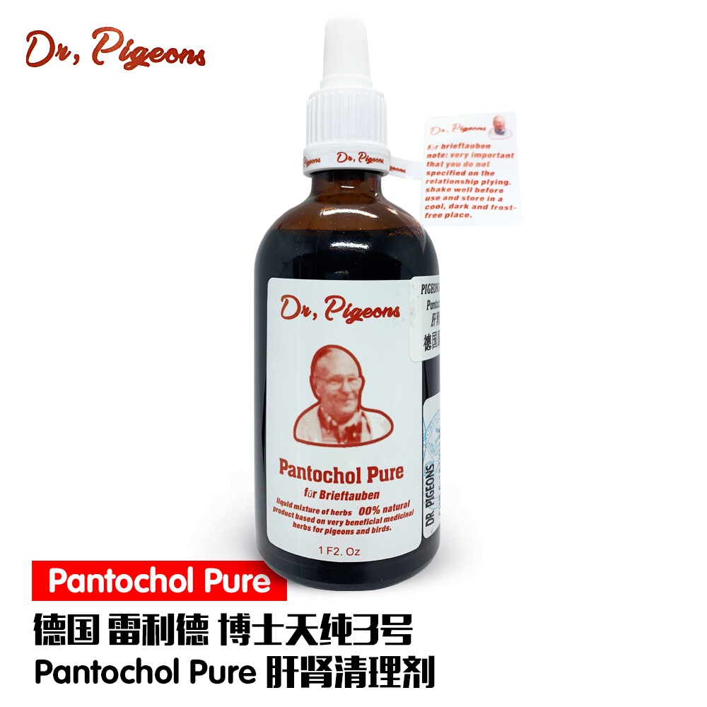 德国雷利德天纯3号肝肾清理剂保护赛鸽肝脏肾脏有效包邮|msdalam kategori haiwan peliharaan/makanan haiwan dan bekalan, Burung dan bekalan, Bekalan perubatan - dari Buy2taobao.com untuk memberikan perkhidmatan ejen Taobao profesional membeli