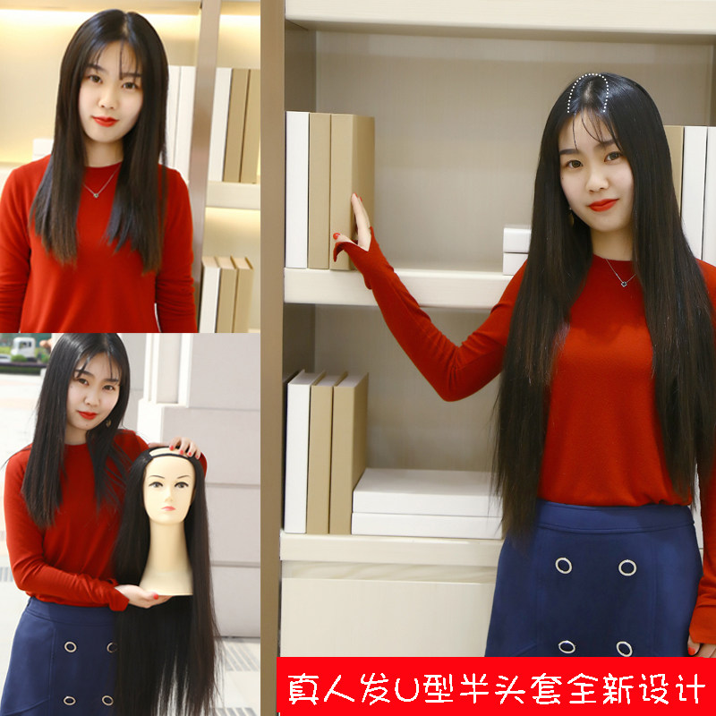 真发U型半头套假发发套长直发中分刘海半头套隐形无痕仿穿帮假发