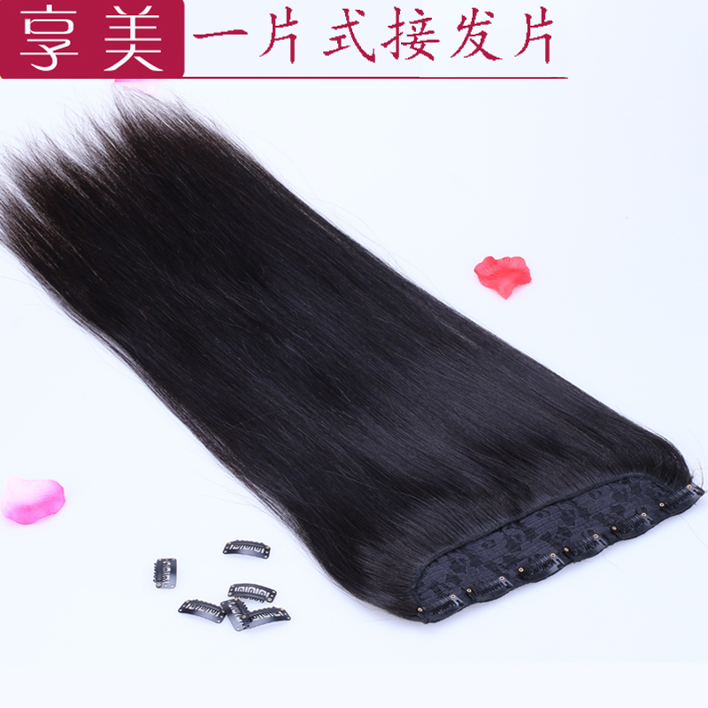 Extension cheveux - Ref 226799 Image 3