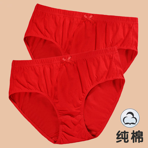 马年本命年纯棉红色女内裤