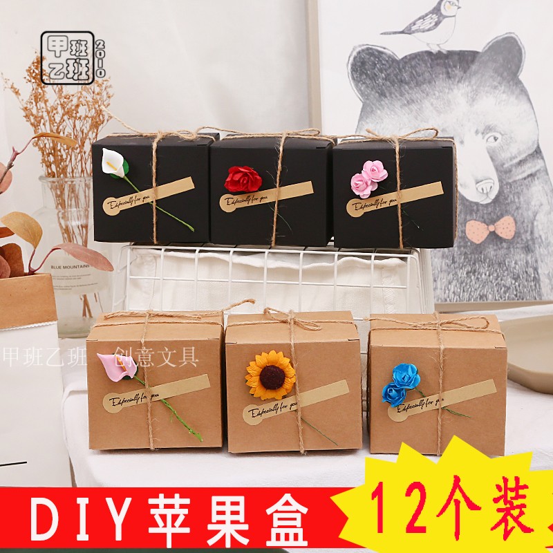 圣诞节牛皮纸苹果盒 平安夜麻绳贴纸干花礼物盒平安果diy包装盒子