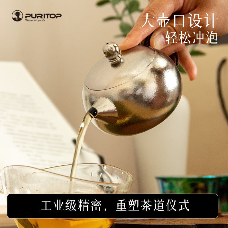 浦立特纯钛西施壶高档礼品加厚泡茶器户外便携旅行茶具套装钛茶具