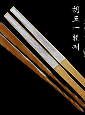名师胡五一精制9.5寸16方老玉竹带节鱼燕尾折扇苏工手工文玩扇子