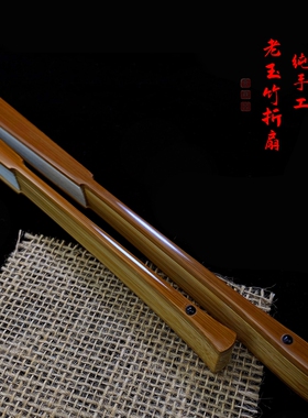 扇子玉竹折扇古风空白扇面文玩扇