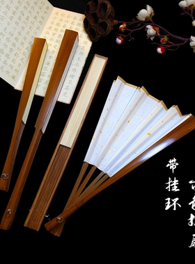 折扇中国风折扇古风玉竹扇子文玩