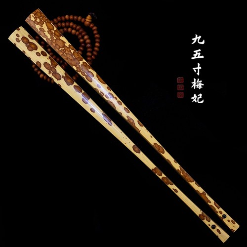 包邮折扇梅妃竹苏工花斑漂亮竹