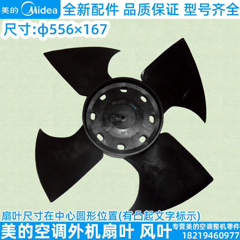 空调扇叶,空调外机扇叶(第3页)_大山谷图库