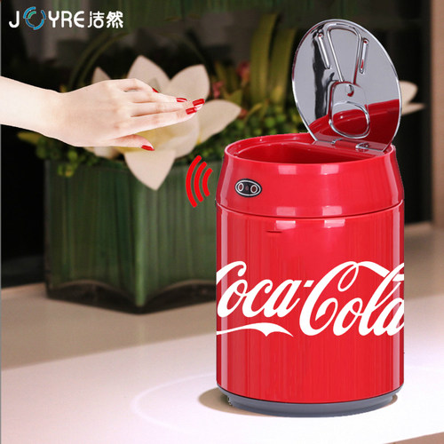 洁然桌面智能垃圾桶感应式可乐小