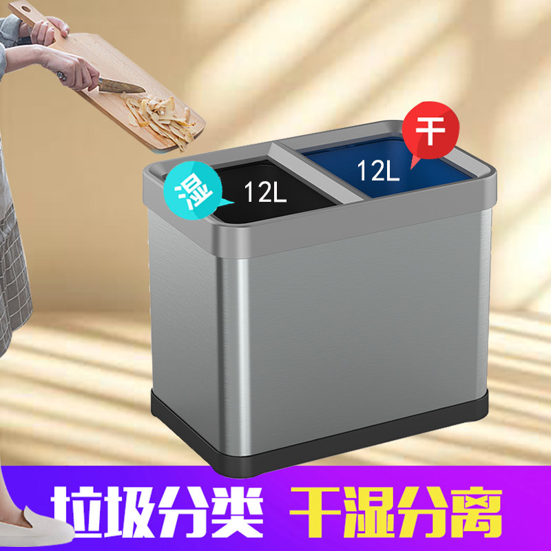 干湿分离客厅厨房双桶垃圾分类