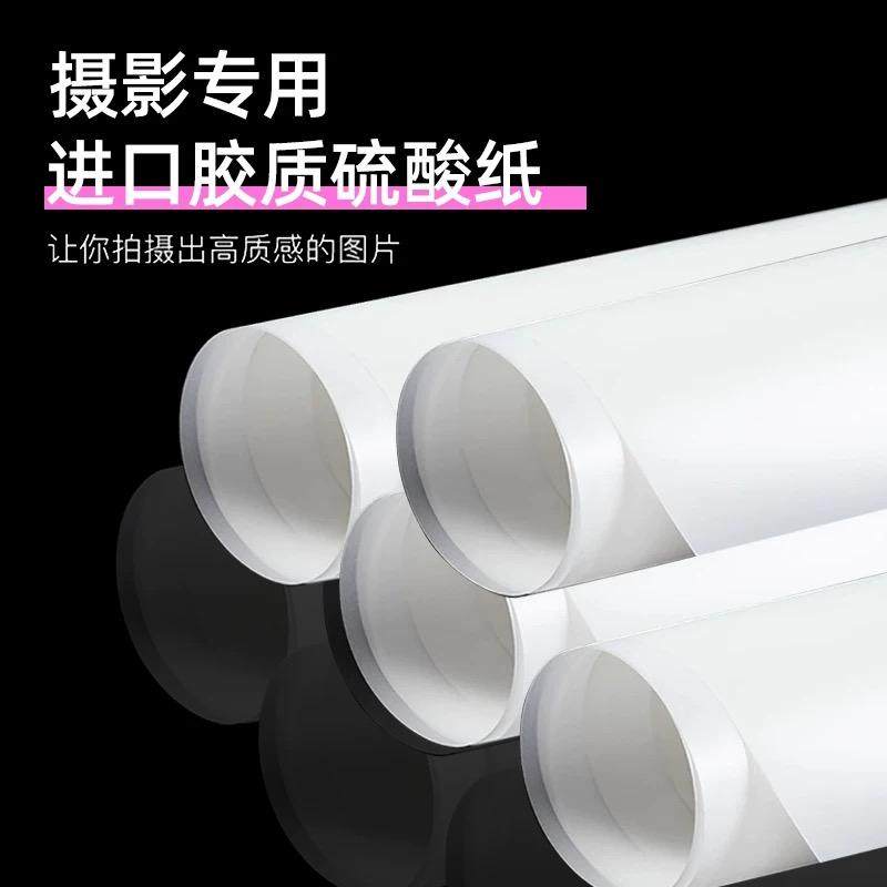 0.88米宽国产硫酸纸摄影柔光纸柔光屏影棚拍摄道具撕不烂静物人像