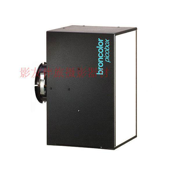 全新 broncolor 布朗Picobox 供 Picolite 闪光灯头 全新正品